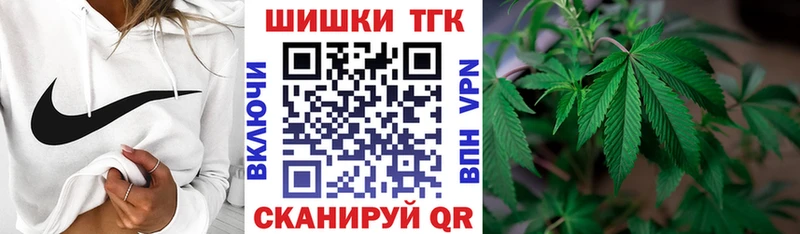 Хочу наркоту Стрежевой Гашиш  Кокаин  Меф 