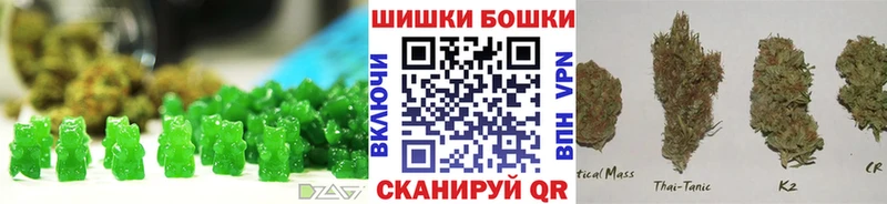 Печенье с ТГК марихуана Стрежевой