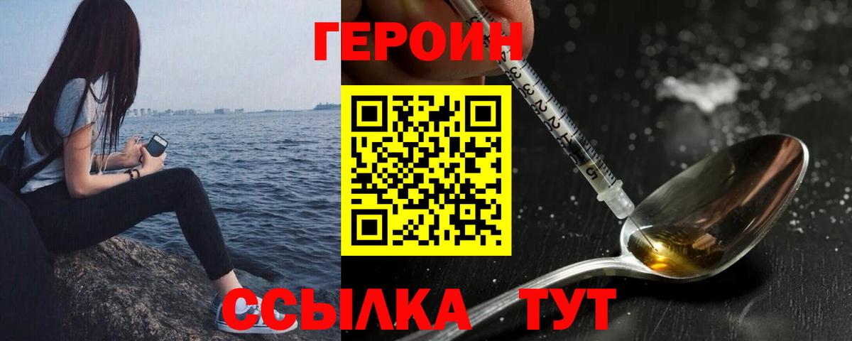 Гашиш Стрежевой