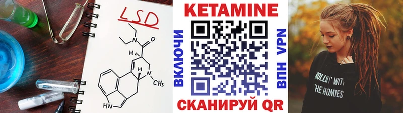 закладки  Стрежевой  КЕТАМИН ketamine 