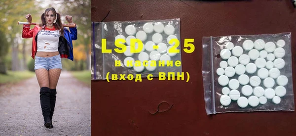 MDMA Premium VHQ Валдай