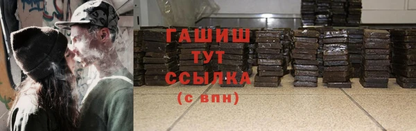 метамфетамин Покров