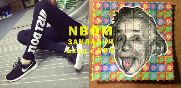 экстази Пересвет