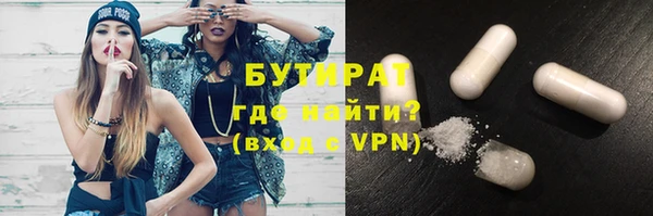 мяу мяу кристалл Валуйки