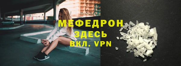 мескалин Бутурлиновка
