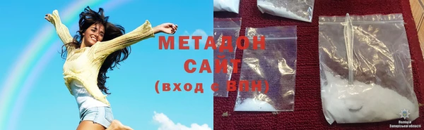 мефедрон VHQ Переславль-Залесский