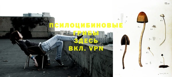 мяу мяу кристалл Валуйки