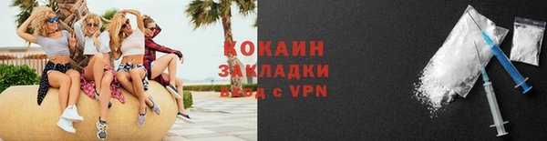 мескалин Бутурлиновка