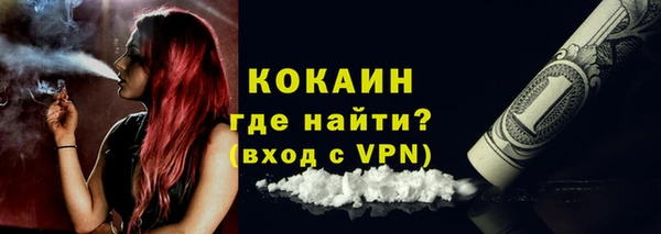 метамфетамин Покров