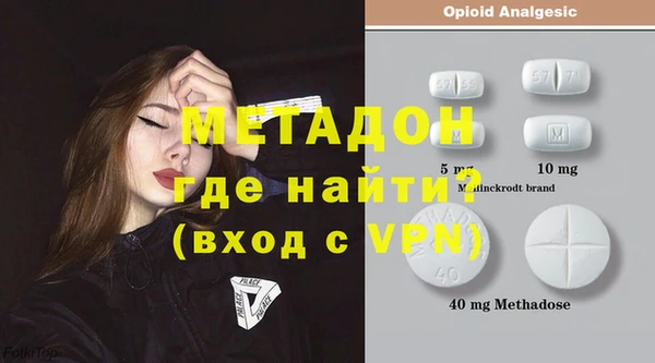 мескалин Бутурлиновка