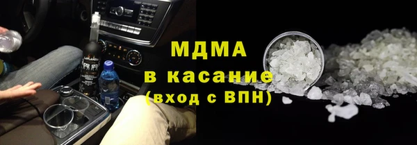 MDMA Premium VHQ Валдай