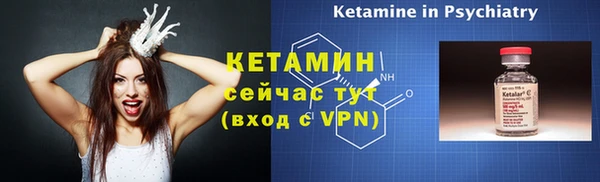 мефедрон VHQ Переславль-Залесский