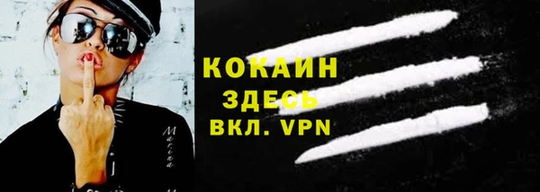прущий лед Покровск