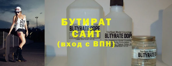 MDMA Premium VHQ Валдай