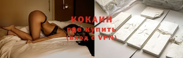 метамфетамин Покров