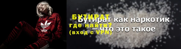 прущий лед Покровск