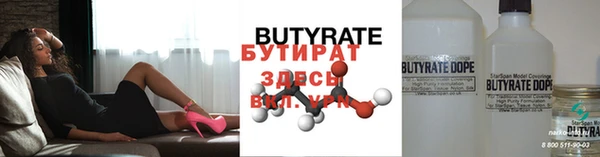 мяу мяу кристалл Валуйки