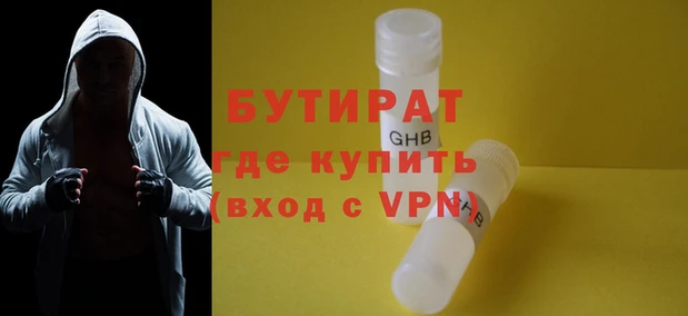 экстази Пересвет