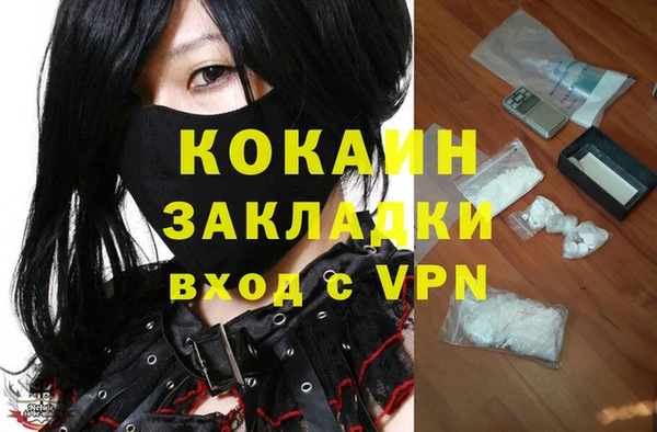 MDMA Premium VHQ Валдай