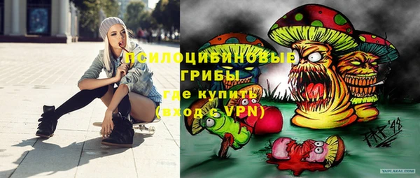 мефедрон VHQ Переславль-Залесский