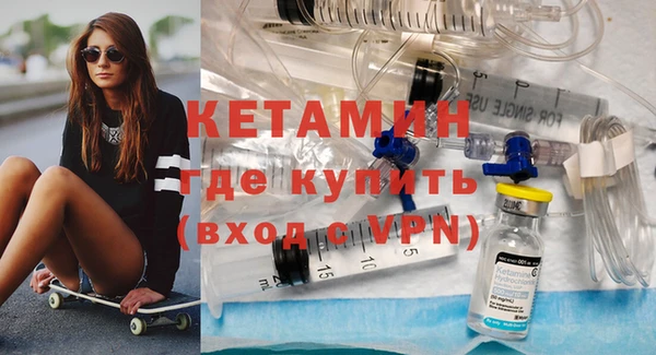 мяу мяу кристалл Валуйки