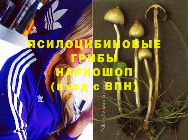мефедрон VHQ Переславль-Залесский