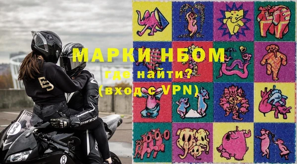 MDMA Premium VHQ Валдай
