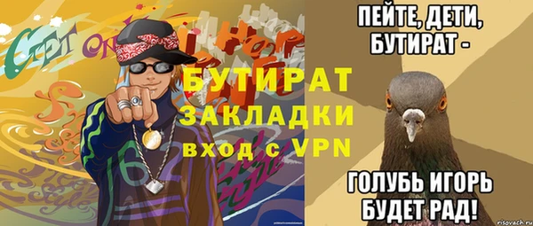 а пвп мука Покачи
