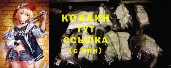 мяу мяу кристалл Валуйки