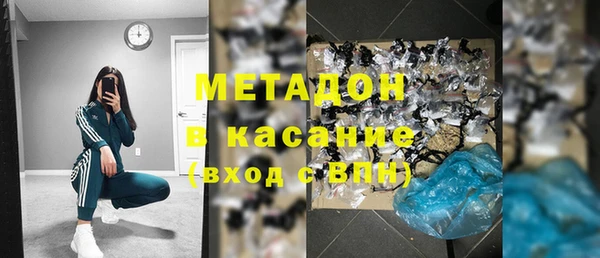 мяу мяу кристалл Валуйки