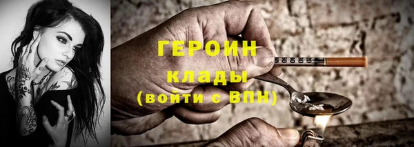 мескалин Бутурлиновка