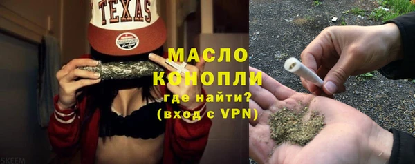 мефедрон VHQ Переславль-Залесский