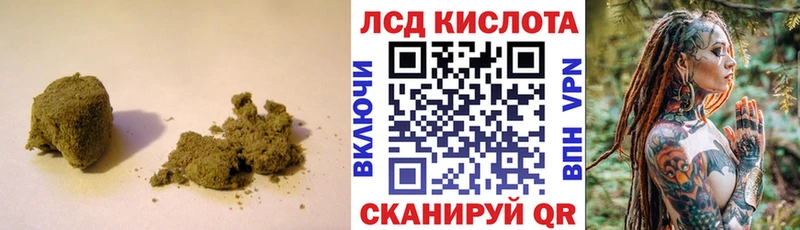 МЕГА как войти  Стрежевой  Лсд 25 экстази ecstasy  наркотики 