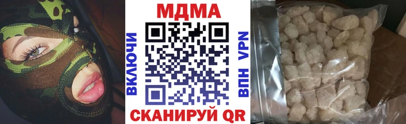 МДМА кристаллы Стрежевой