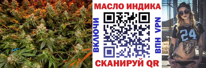 где купить наркоту  блэк спрут ссылка  ТГК жижа  Стрежевой 